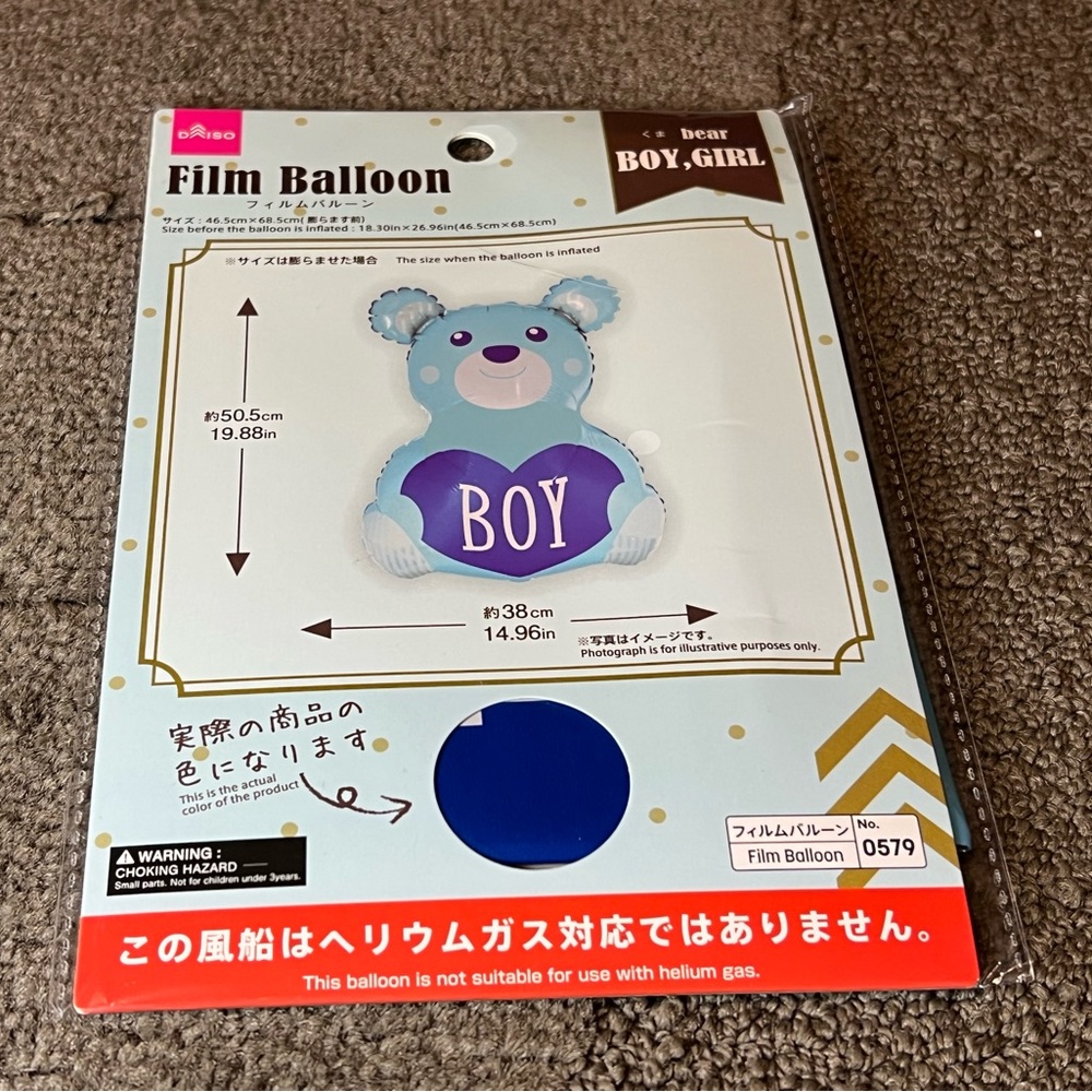 *6 for $10!* Blue Boy Bear Film Balloon Baby Shower Birthday Daiso Teddy Bear